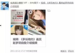 红雨妹妹爆料视频大全最新  第1张